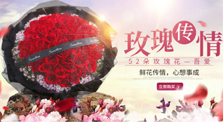 辽宁沈阳沈河区朱剪炉街道府北社区鲜花速递